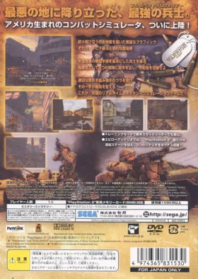 Full Spectrum Warrior (Japan) box cover back